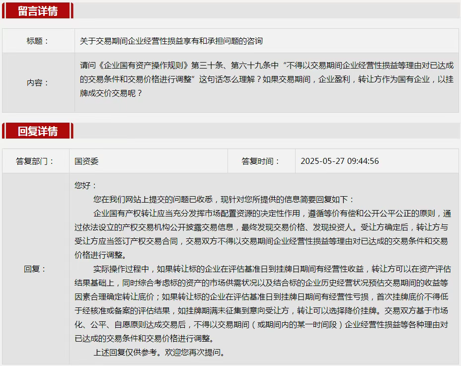 d1fbfe99-8b84-42d9-81da-282edbf1daa1.png
